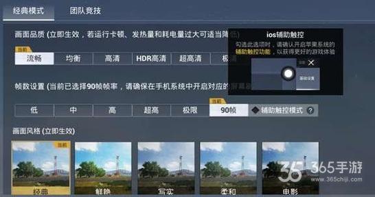 使用和平精英辅助有什么好处吗？