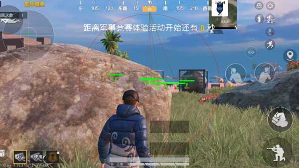 和平精英辅助【闪电直装】原先行者直装 全图透视 提高爆金率 锁死自瞄 物资显示 方框射线