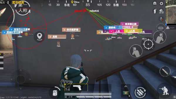 和平精英辅助【特种兵】