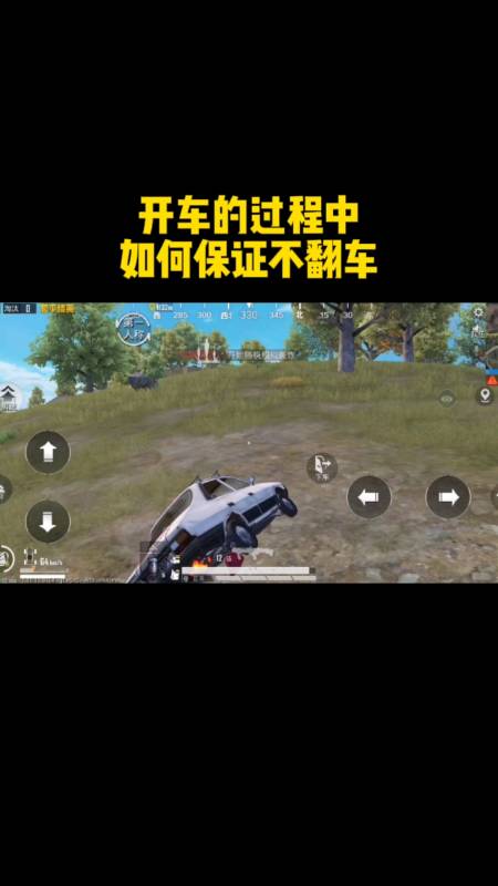 和平精英辅助《火锅》容器直装外挂全新稳定