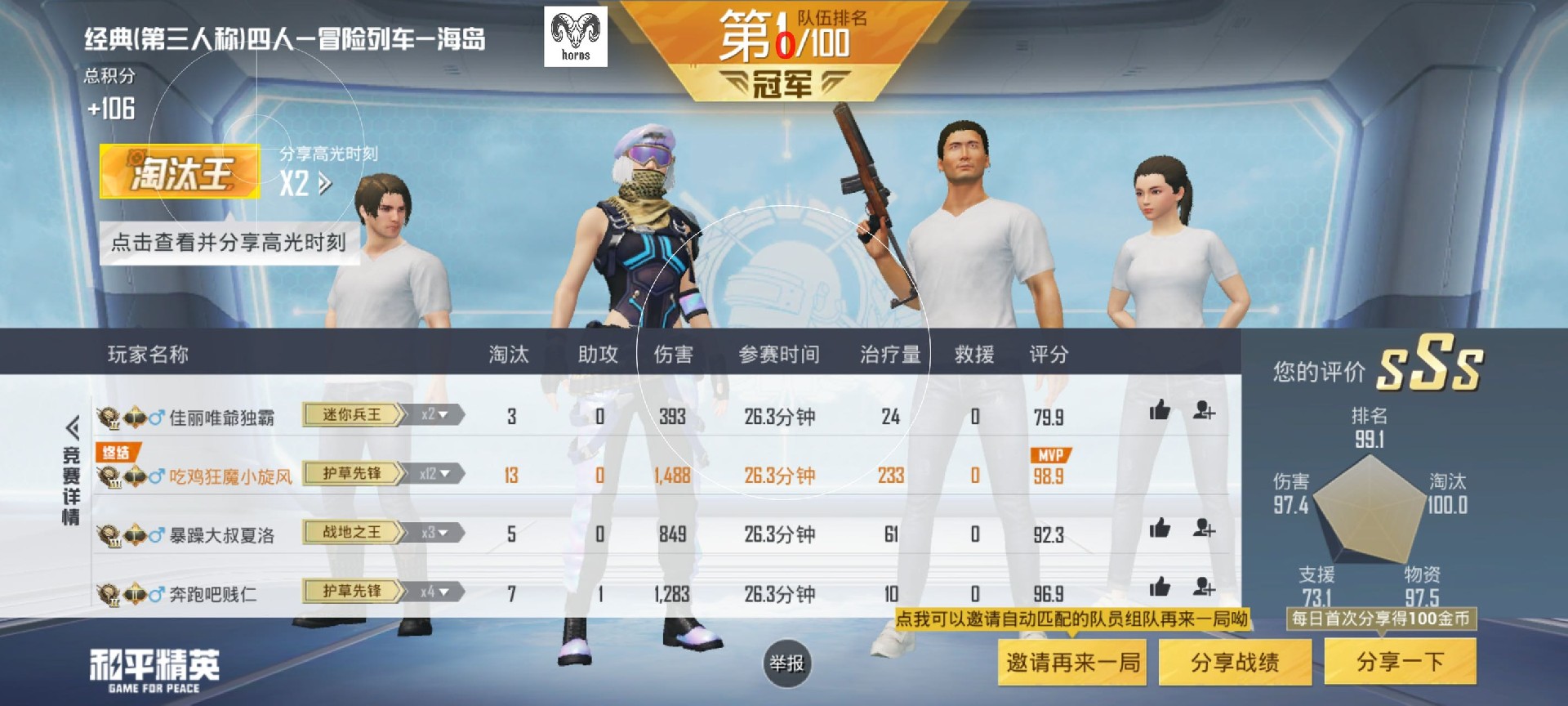 和平精英外挂《番茄》全网唯一独家裸奔内置防封的科技