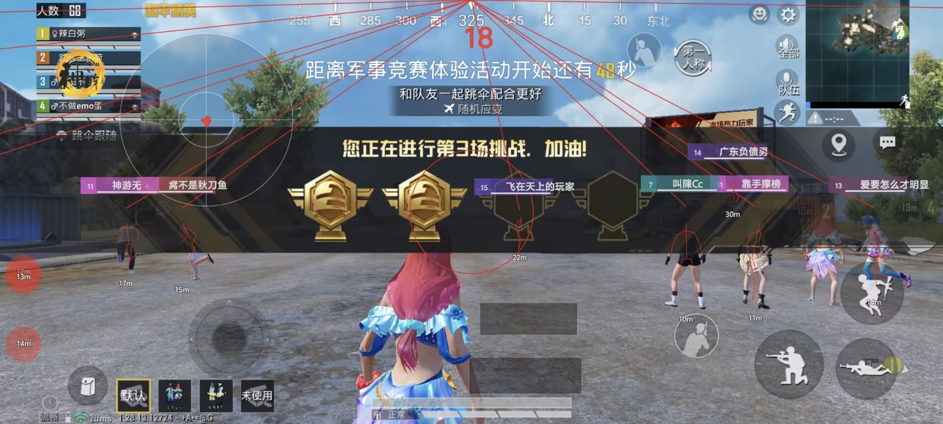 玩家心声：我为何选择或抵制和平精英辅助软件