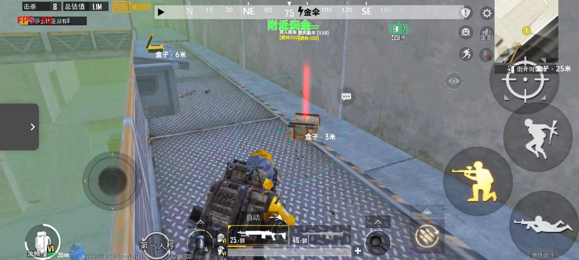 和平精英《哔哩哔哩》外挂